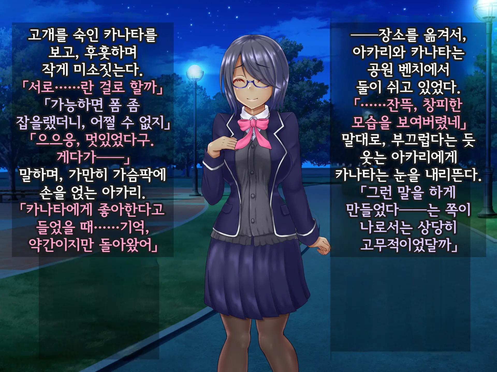 Kisou Seiki Asteria Etsugoku No Kisou Zecchou | 휘장성희 아스텔리아